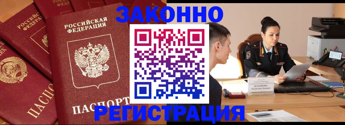 регистрация для школы в Раменском