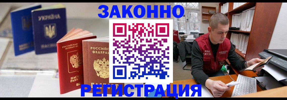 форма 3 в Раменском